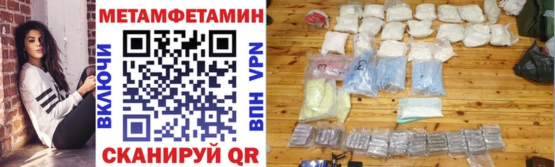 Amphetamine Розовый  Сердобск 