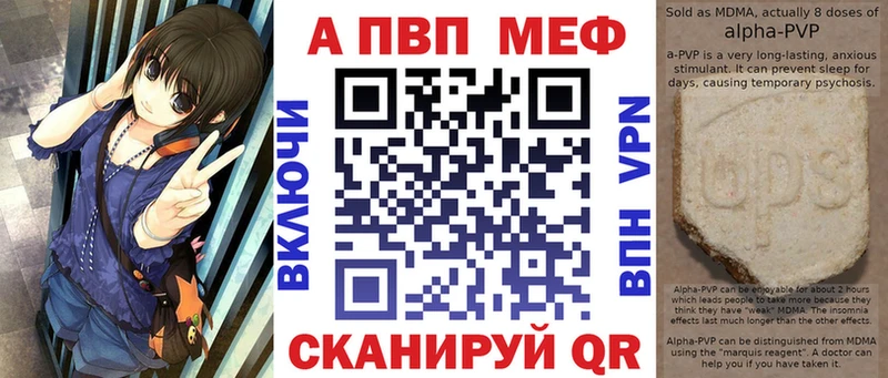 купить наркотики цена  Сердобск  блэк спрут tor  Alfa_PVP мука 