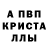 Метадон белоснежный xacmaz 2109