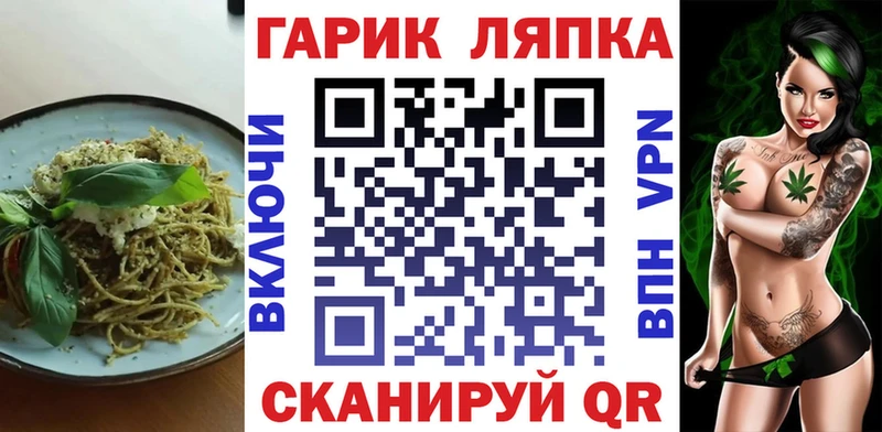 Cannafood конопля  мега как зайти  Сердобск 