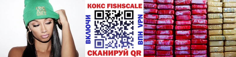 купить   Сердобск  COCAIN 99% 