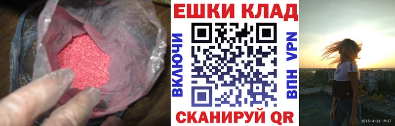 Ecstasy mix  как найти закладки  Сердобск 