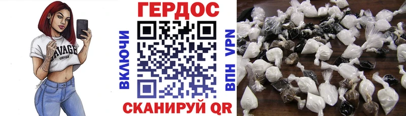ГЕРОИН Афган  закладка  Сердобск 