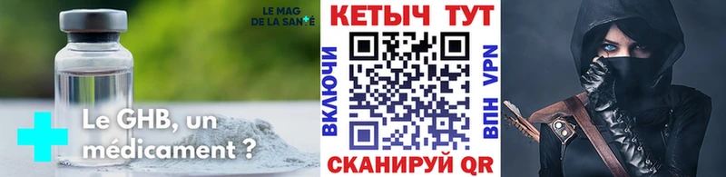гидра ONION  закладки  Сердобск  Кетамин VHQ 