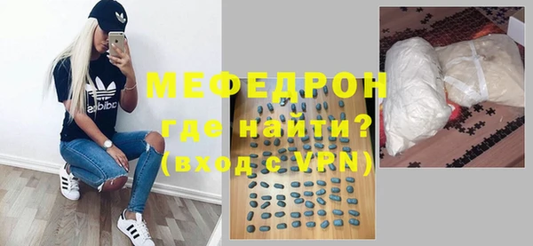 альфа пвп VHQ Арсеньев