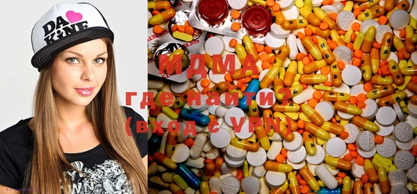 mdma Армянск