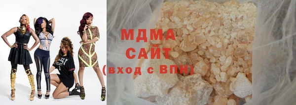 альфа пвп VHQ Арсеньев