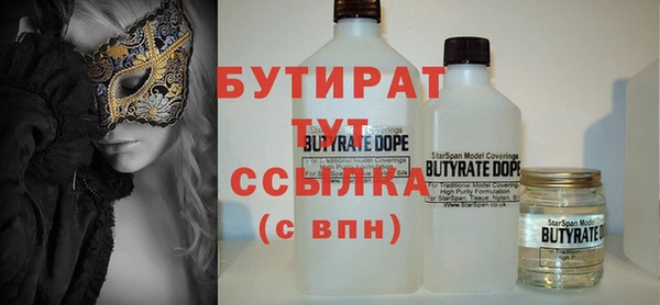 бутик Россошь