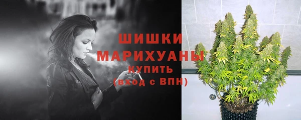 альфа пвп VHQ Арсеньев