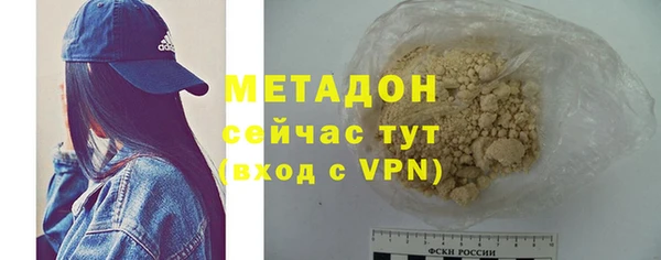 альфа пвп VHQ Арсеньев