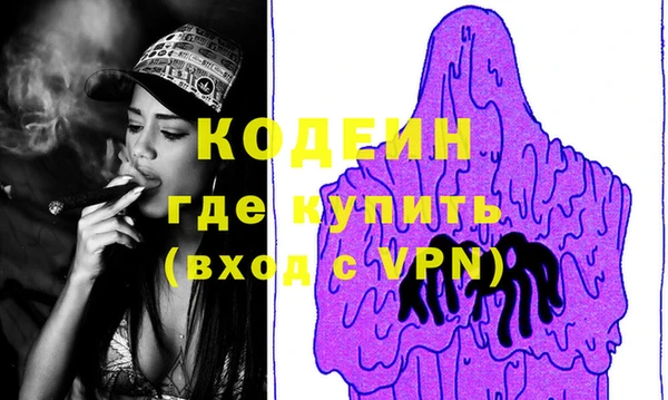 ГАЛЛЮЦИНОГЕННЫЕ ГРИБЫ Аркадак