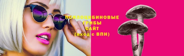 альфа пвп VHQ Арсеньев
