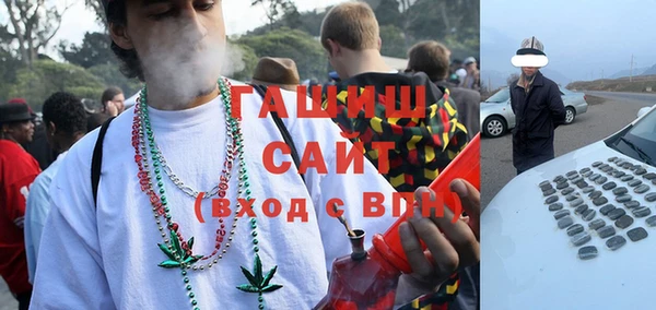 альфа пвп VHQ Арсеньев