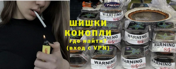альфа пвп VHQ Арсеньев