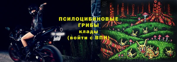 альфа пвп VHQ Арсеньев