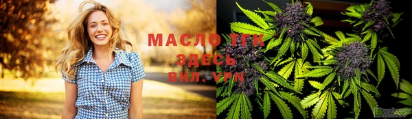марки lsd Рославль