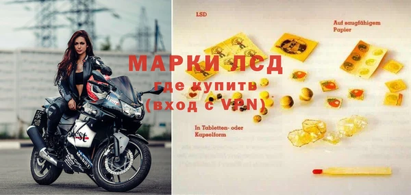 альфа пвп VHQ Арсеньев