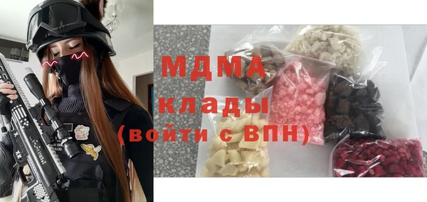 ГАЛЛЮЦИНОГЕННЫЕ ГРИБЫ Аркадак