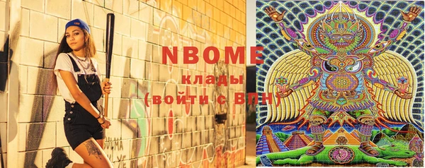 mdma Армянск