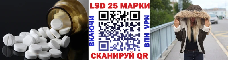 LSD-25 экстази кислота  купить   Сердобск 