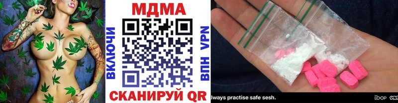 наркошоп  Сердобск  MDMA VHQ 