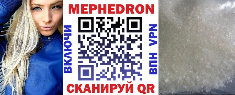 дарк нет Telegram  наркота  Сердобск  Мефедрон mephedrone 