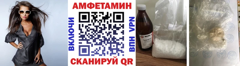 как найти закладки  Сердобск  МЕТАМФЕТАМИН кристалл 