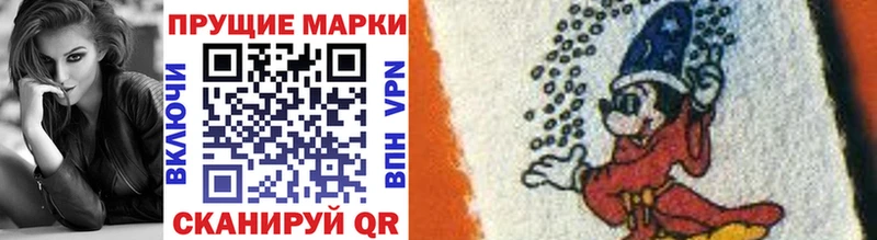 MEGA вход  Сердобск  Марки 25I-NBOMe 1,5мг  закладки 