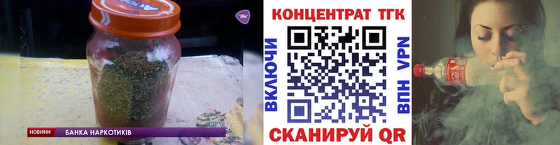 Дистиллят ТГК вейп Сердобск